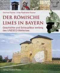 Der römische Limes in Bayern : Geschichte und Schauplätze entlang des UNESCO-Welterbes (Archäologie in Bayern Monografien) （2. überarbeitete Auflage. 2017. 230 S. 210 mm）