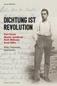 Dichtung ist Revolution : Kurt Eisner - Gustav Landauer - Erich Mühsam - Ernst Toller. Begleitpublikation zur gleichnamigen Ausstellung in der Monacensia （2018. 128 S. 100 Abb. 24 cm）