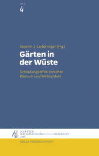 Gärten in der Wüste : Schöpfungsethik zwischen Wunsch und Wirklichkeit (Schriften der Katholischen Privat-Universität Linz 4) （2018. 208 S. 220 mm）