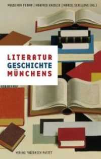 Literaturgeschichte Münchens (Bayerische Geschichte) （2019. 616 S. 30 Abb. 23.3 cm）