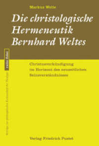 Die christologische Hermeneutik Bernhard Weltes : Christusverkündigung im Horizont des neuzeitlichen Seinsverständnisses (ratio fidei 69) （2019. 336 S. 233 mm）