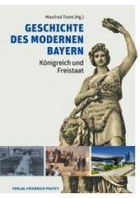 Geschichte des modernen Bayern : Königreich und Freistaat (Bayerische Geschichte) （2021. 736 S. ca. 250 z.T. farbige Abbildungen. 24 cm）