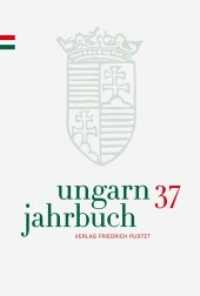 Ungarn-Jahrbuch 37 (2021) : Zeitschrift für interdisziplinäre Hungarologie (Ungarn-Jahrbuch 37) （2022. 424 S. 238 mm）