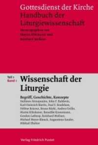 Gottesdienst der Kirche. Handbuch der Liturgiewissenschaft / Wissenschaft der Liturgie : Begriff, Geschichte, Konzepte (Gottesdienst der Kirche. Handbuch der Liturgiewissenschaft 1,1) （2022. 784 S. 1 Farbabb. 237 mm）