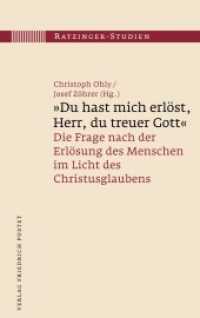 "Du hast mich erlöst, Herr, du treuer Gott" : Die Frage nach der Erlösung des Menschen im Licht des Christusglaubens (Ratzinger-Studien 22) （2022. 152 S. 220 mm）
