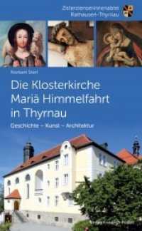 Die Klosterkirche Mari&auml; Himmelfahrt in Thyrnau : Geschichte - Kunst - Architektur (Bayerische Geschichte) （2022. 96 S. durchg. farbig bebildert. 214 mm）