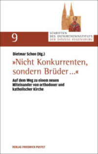 "Nicht Konkurrenten, sondern Brüder..." : Auf dem Weg zu einem neuen Miteinander von orthodoxer und katholischer Kirche (Schriften des Ostkircheninstituts der Diözese Regensburg 9) （2023. 280 S. 220 mm）