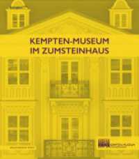 Kempten-Museum im Zumsteinhaus (Bayerische Geschichte) （2023. 336 S. durchg. farbig bebildert. 240 mm）