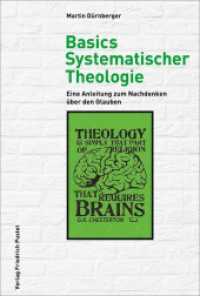 Basics Systematischer Theologie : Eine Anleitung zum Nachdenken über den Glauben （2., erw. Aufl. 2023. 552 S. 233 mm）