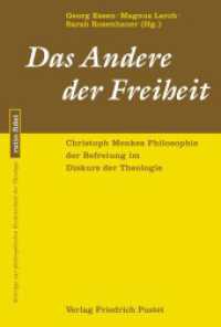 Das Andere der Freiheit : Christoph Menkes Philosophie der Befreiung im Diskurs der Theologie (ratio fidei 84) （2024. 240 S. 233 mm）