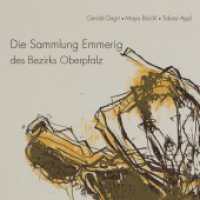 Die Sammlung Emmerig des Bezirks Oberpfalz （2024. 216 S. durchg. farbig bebildert. 210 mm）