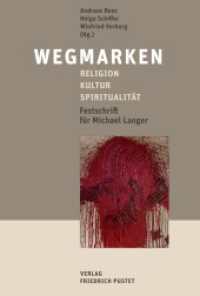 Wegmarken : Religion - Kultur - Spiritualität. Festschrift für Michael Langer （2025. 314 S. 237 mm）