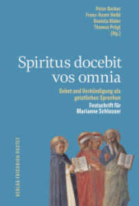 Spiritus docebit vos omnia : Gebet und Verkündigung als geistliches Sprechen. Festschrift für Marianne Schlosser （2024. 406 S. 238 mm）