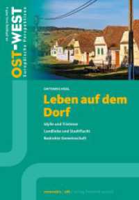 Leben auf dem Dorf : Ost-West. Europäische Perspektiven 4/2025 (OST-WEST. Europäische Perspektiven 4/2025) （2025. 80 S. Mit 26 Textabbildungen. 230 mm）