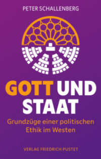 Gott und Staat : Grundzüge einer politischen Ethik im Westen （2025. 160 S. 220 mm）