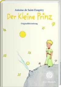 Der kleine Prinz : Mit den originalen Illustrationen des Autors. Ungekürzte Ausgabe.Illustrierte Ausgabe （2020. 120 S. Mit den originalen Illustrationen von Antoine de Saint-Ex）