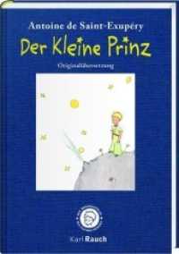 Der kleine Prinz. Illustrierte Leinenausgabe : Originalübersetzung （Geschenkausgabe. 2019. 120 S. mit den Zeichnungen des Autors. 15 cm）