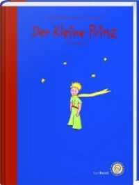 Der Kleine Prinz : Das Lesebuch. Die Originalausgabe für Kinder und Erwachsene （2016. 93 S. Mit den Zeichnungen des Autors. 27.5 cm）