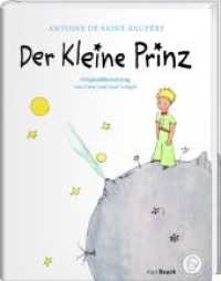 Der kleine Prinz. Die Originalausgabe : Mit den farbigen Illustration des Autors und abnehmbarer blauer Banderole （Bearb. Aufl. nach d. Orig.-Ausg. v. 1950. 2015. 96 S. m. Illustr. 21.8）