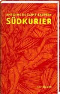 Südkurier, Geschenkausgabe （2017. 176 S. 15 cm）