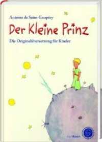 Der Kleine Prinz : Die Originalübersetzung für Kinder mit den Illustrationen des Autors （2017. 112 S. m. zahlr. bunten Bild. 24 cm）