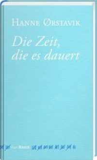 Die Zeit, die es dauert （2019. 272 S. 20 cm）