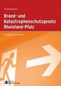 Brand- und Katastrophenschutzgesetz Rheinland-Pfalz : Praxiskommentar （10., überarbeitete und erweiterte Auflage 2017. 2017. 275 S. 21 c）