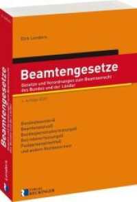 Beamtengesetze : Gesetze und Verordnungen zum Beamtenrecht des Bundes und der Länder （5. Aufl. 2022. 1076 S. 21 cm）