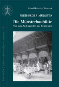 Freiburger Münster - Die Münsterbauhütte : Von den Anfängen bis zur Gegenwart (Schriftenreihe Münsterbauverein 2) （2012. 112 S. zahlr. Farbabb., Klappenbroschur. 24 cm）