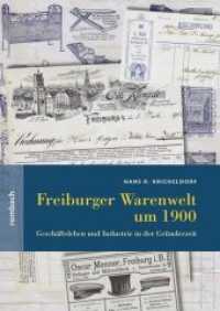 Freiburger Warenwelt um 1900 : Geschäftsleben und Industrie in der Gründerzeit (Regionalia) （2018. 128 S. zahlr. Abbildungen. 243 x 170 mm）