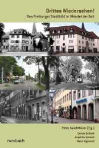 Drittes Wiedersehen! : Das Freiburger Stadtbild im Wandel der Zeit （2018. 190 S. zahlr. Abb. 22.4 cm）
