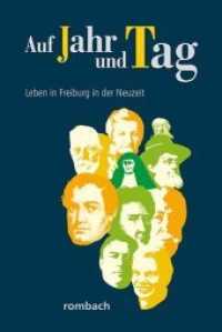 Auf Jahr und Tag - Leben in Freiburg in der Neuzeit (Schlaglichter regionaler Geschichte 5) （2019. 224 S. 22.4 cm）