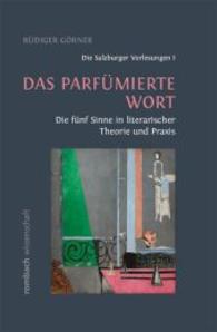Das parfümierte Wort : Die fünf Sinne in literarischer Theorie und Praxis. Die Salzburger Vorlesungen I （2014. 258 S. 224 mm）