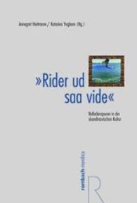 "Rider ud saa vide" : Balladenspuren in der skandinavischen Kultur (Rombach nordica 22) （2016. 322 S. 227 mm）