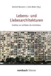 Lebens- und Liebesarchitekturen : Erzählen am Leitfaden der Architektur (Litterae Bd.218) （2016. 272 S. s/w Abb. 22.8 cm）