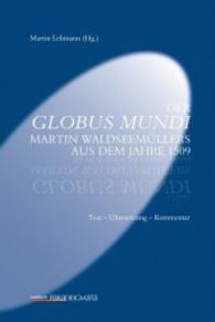 Der Globus Mundi Martin Waldseemüllers aus dem Jahre 1509 : Text - Übersetzung - Kommentar (Paradeigmata 35) （2016. 206 S. 22.4 cm）