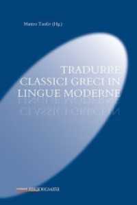 Tradurre classici greci in lingue moderne (Paradeigmata .44) （2017. 224 S. 223 x 152 mm）