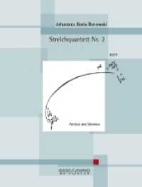 Streichquartett Nr. 2 : Streichquartett. Partitur und Stimmen.. 11 Min. （2019. 60 S. 303 mm）