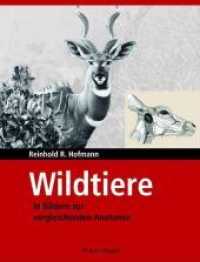 Wildtiere in Bildern zur Vergleichenden Anatome : Schaper Verlag im Vertrieb Schlütersche （1., Aufl. 2006. 176 S. 100 Farbabb. 27.4 cm）