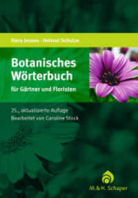 Botanisches Wörterbuch für Gärtner und Floristen : Mit über 2000 Namen （25., aktualis. Aufl. 2012. 224 S. 180 mm）