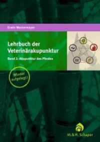 Lehrbuch der Veterinärakupunktur Bd.2 : Akupunktur des Pferdes （unveränd. Neuaufl. 2014. 304 S. m. 130 Taf. 25 cm）
