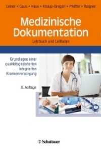 Medizinische Dokumentation : Grundlagen einer qualitätsgesicherten integrierten Krankenversorgung. Lehrbuch und Leitfaden （6., überarb. Aufl. 2011. 256 S. 6 Abb., 24 Tabellen. 240 mm）