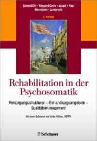 Rehabilitation in der Psychosomatik : Versorgungsstrukturen， Behandlun