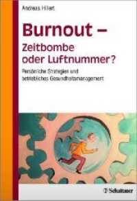 Burnout - Zeitbombe oder Luftnummer? : Persönliche Strategien und betr