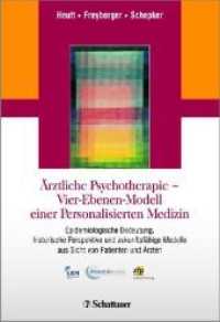 Ärztliche Psychotherapie - Vier-Ebenen-Modell einer Personalisierten M
