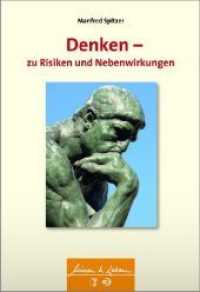 Denken - zu Risiken und Nebenwirkungen (Wissen & Leben)