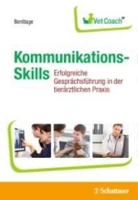 Kommunikations-Skills : Erfolgreiche Gespr&auml;chsf&uuml;hrung in der tier&auml;rztlichen Praxis (VetCoach) （1. Aufl.）