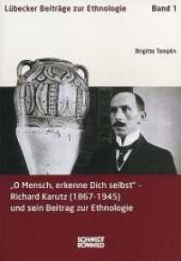 O Mensch, erkenne Dich selbst : Richard Karutz (1867-1945) und sein Beitrag zur Ethnologie (Lübecker Beiträge zur Ethnologie 1) （1., Auflage. 2010. 380 S. 33 schw.-w. Abb. 24 cm）