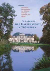 Paradiese der Gartenkunst in Thüringen : Historische Gartenanlagen der Stiftung Thüringer Schlösser und Gärten (Große Kunstführer 214) （2003. 200 S. 12 schw.-w. u. 104 farb. Abb. 240 mm）