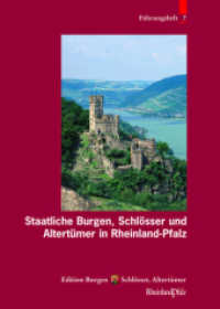 Staatliche Burgen, Schlösser und Altertümer in Rheinland-Pfalz (Edition Burgen, Schlösser, Altertümer Rheinland-Pfalz Führungsh.7) （2003. 200 S. 2 SW-Abb., 118 Farbabb. 21 x 148 cm）